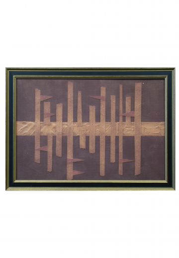 Framed Geometric Abstract Print