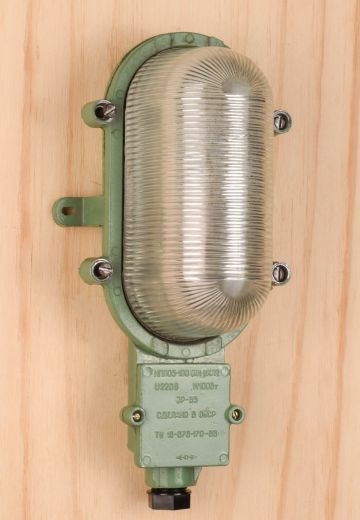Industrial Single Light Wall Sconce